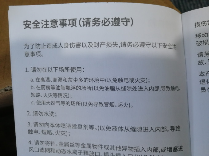清蜓车载空气净化器
