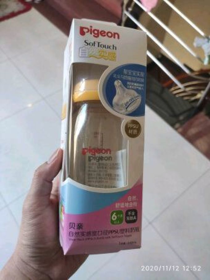 贝亲普通奶瓶