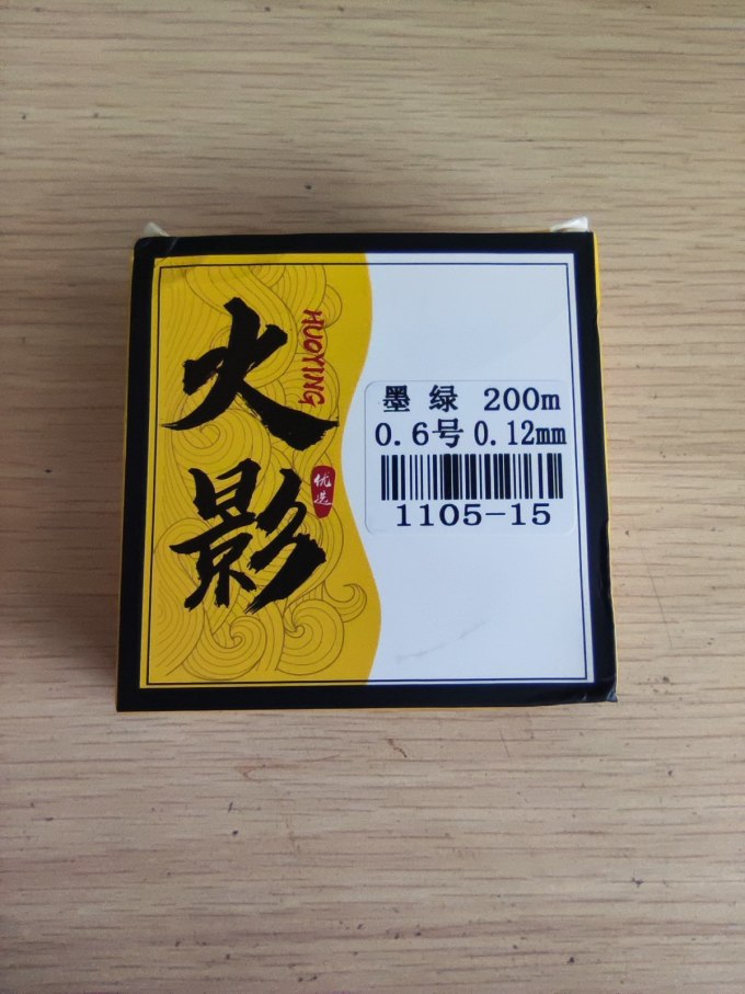 力丸垂钓用品