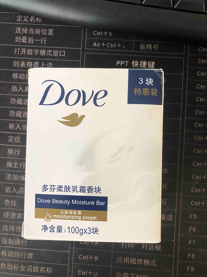 多芬香皂