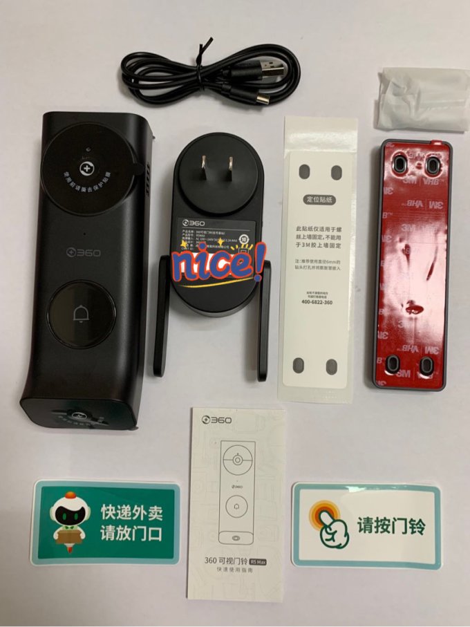 360门铃