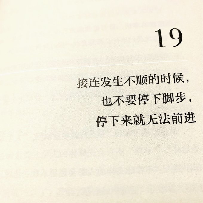 北京日报出版社文学诗歌