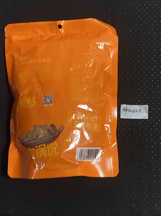 狗牙儿其他休闲零食