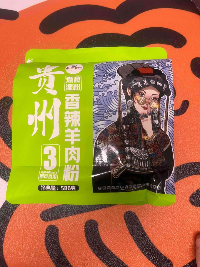 黄果树其他方便食品