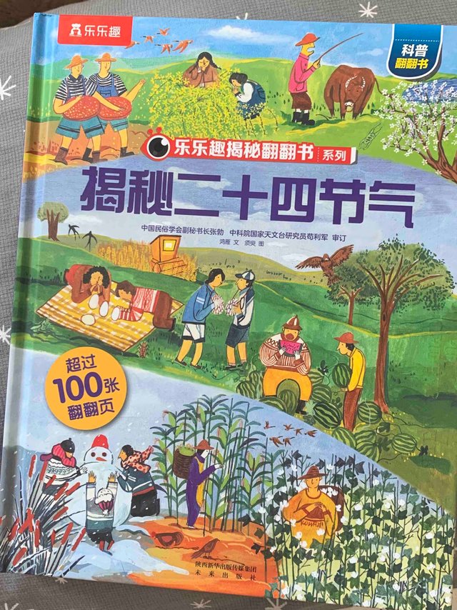 小孩科普，大人回炉
