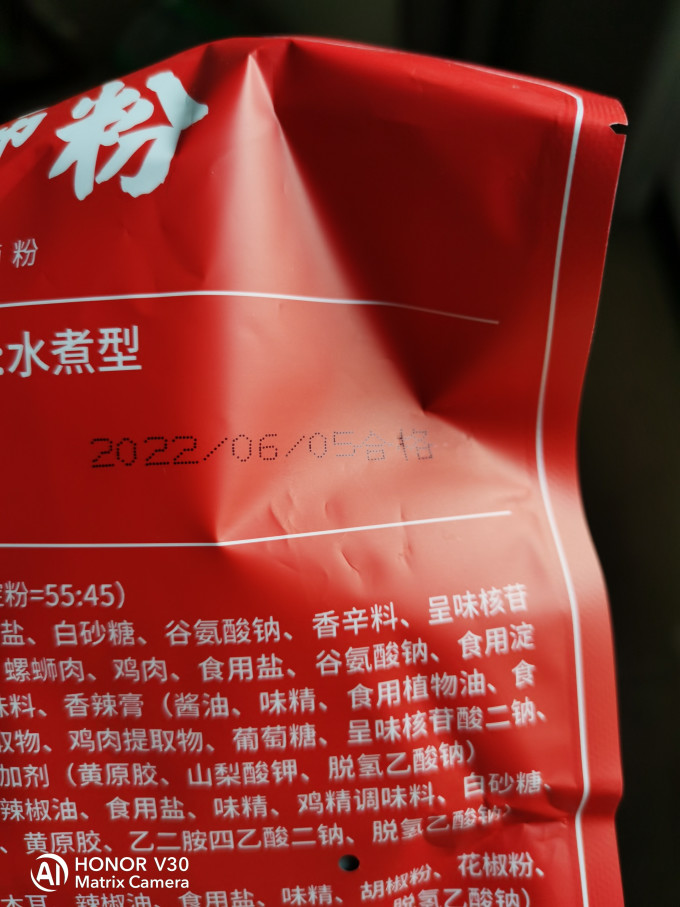 山拐那方便食品