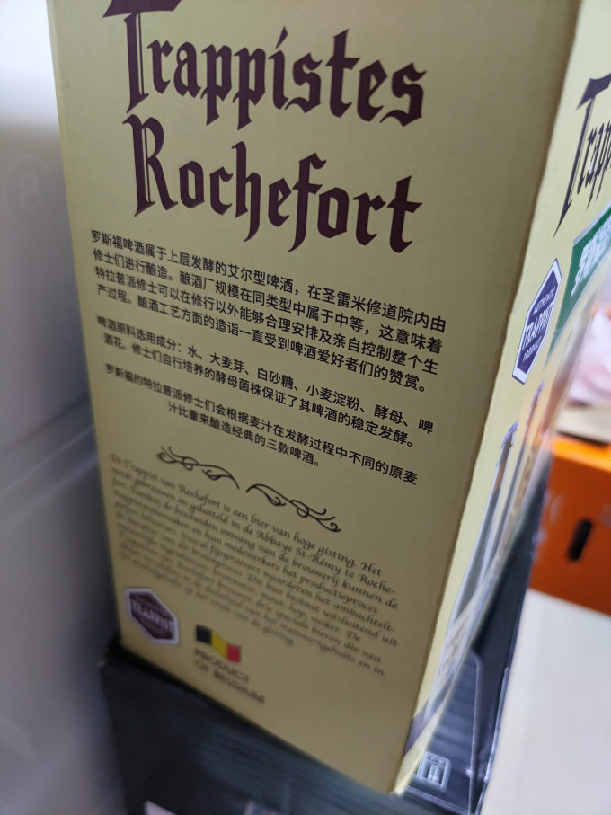罗斯福啤酒
