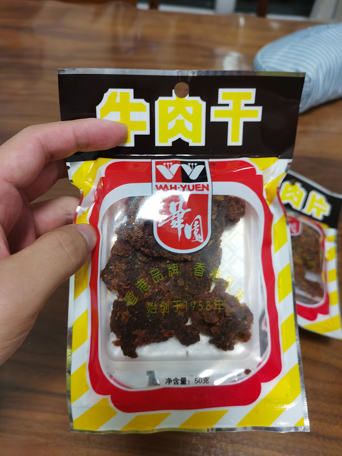 肉干肉脯