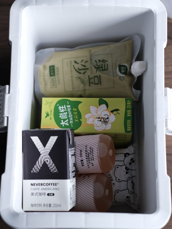 保温箱