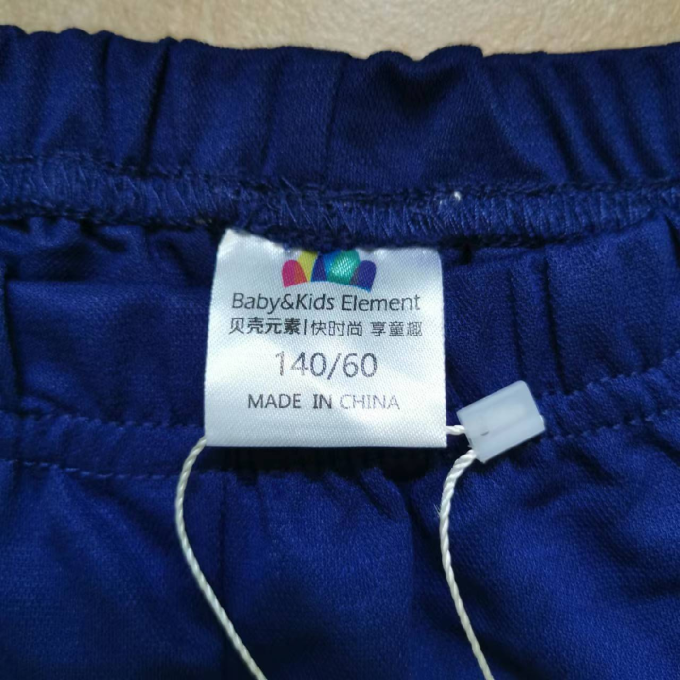 贝壳元素儿童长裤