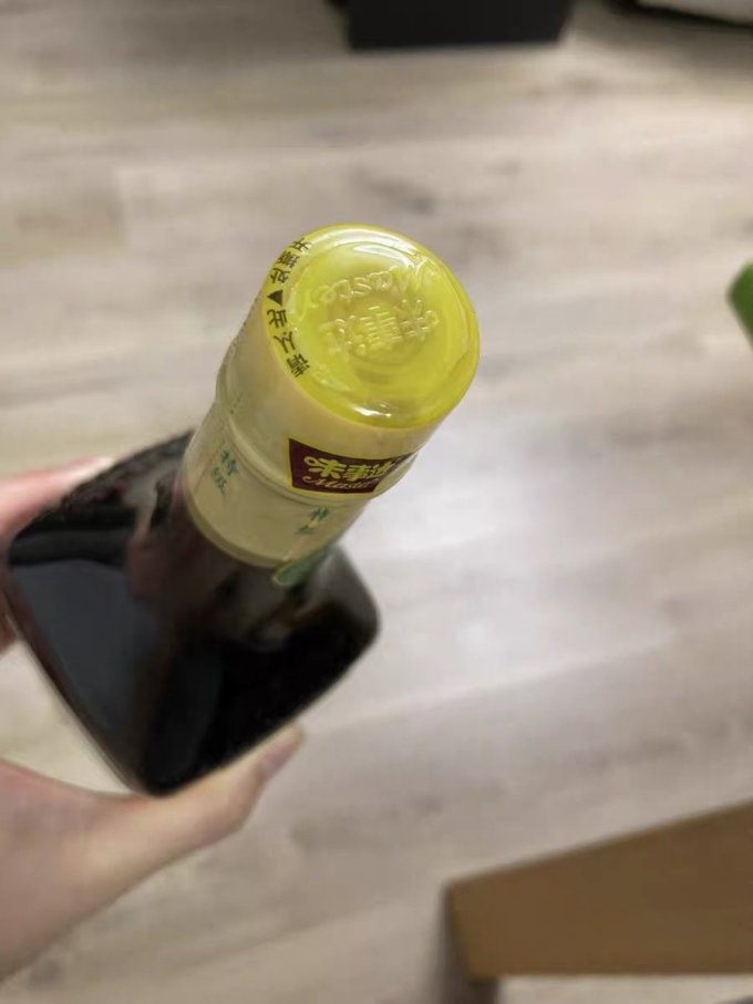 味事达酱油食醋