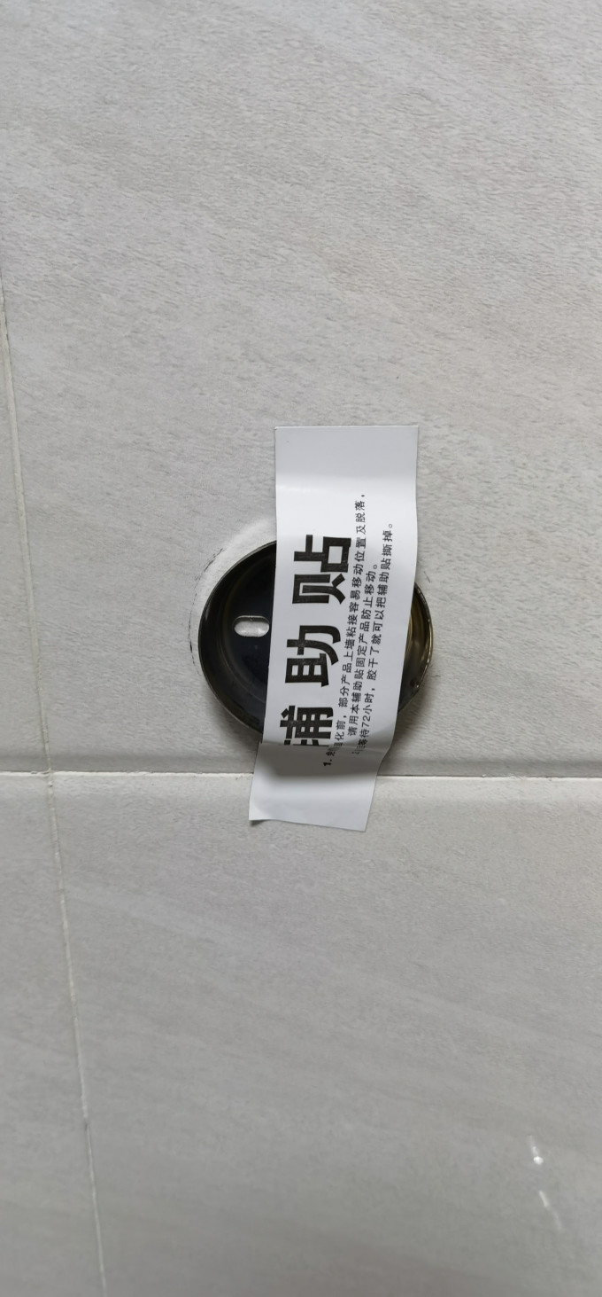 戴胜浴室置物架