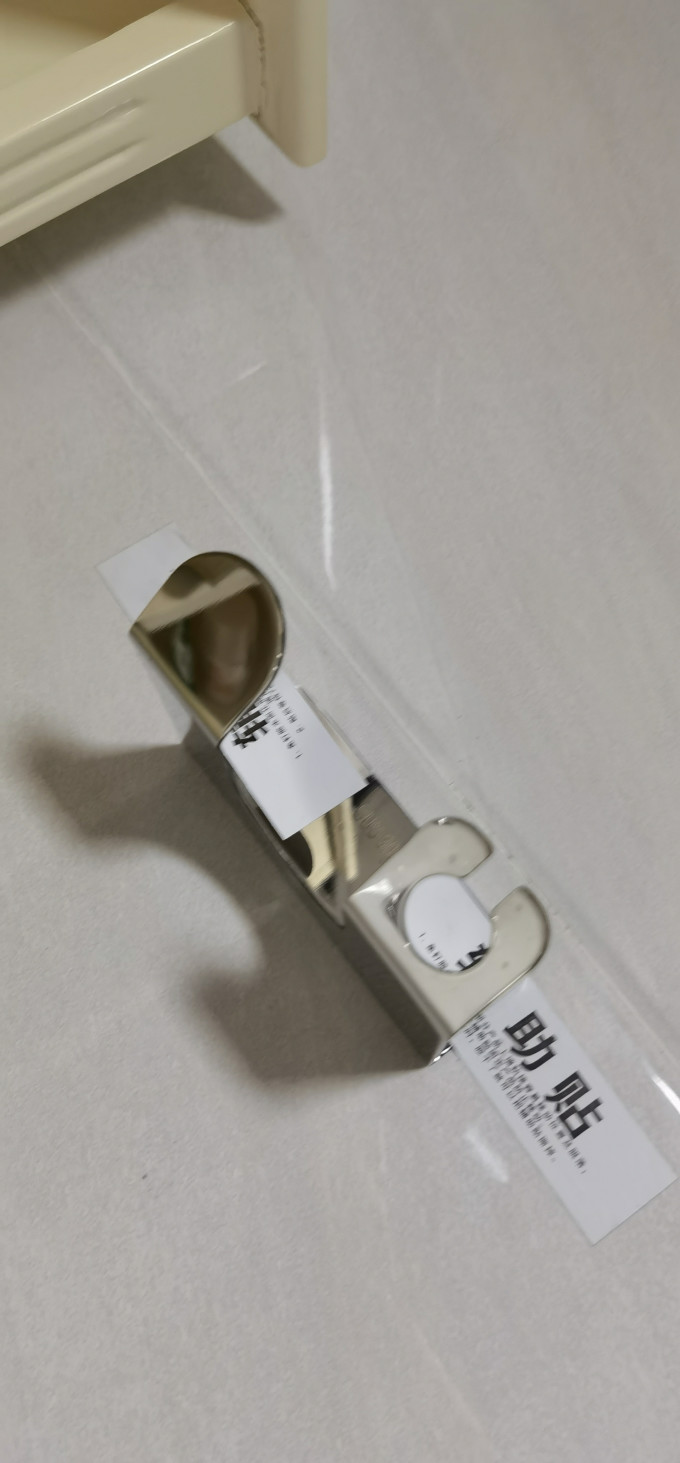 戴胜浴室置物架