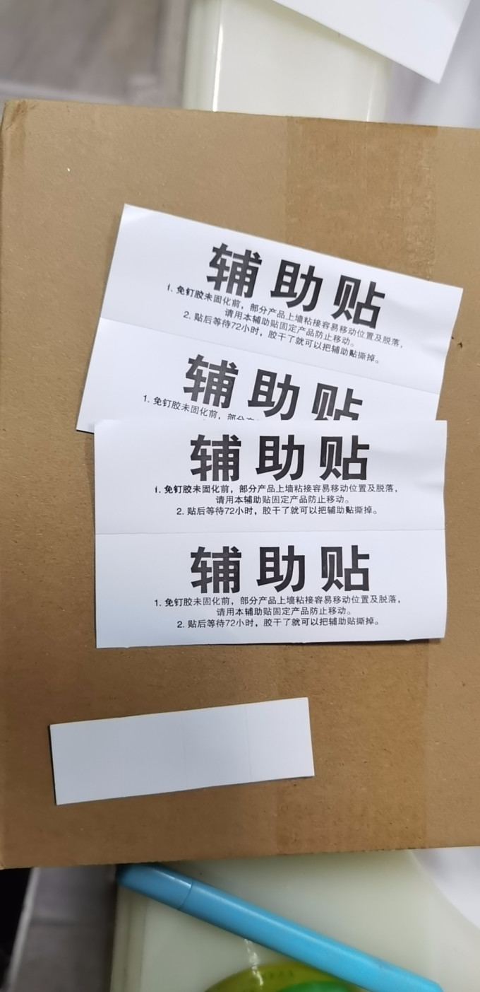 戴胜浴室置物架