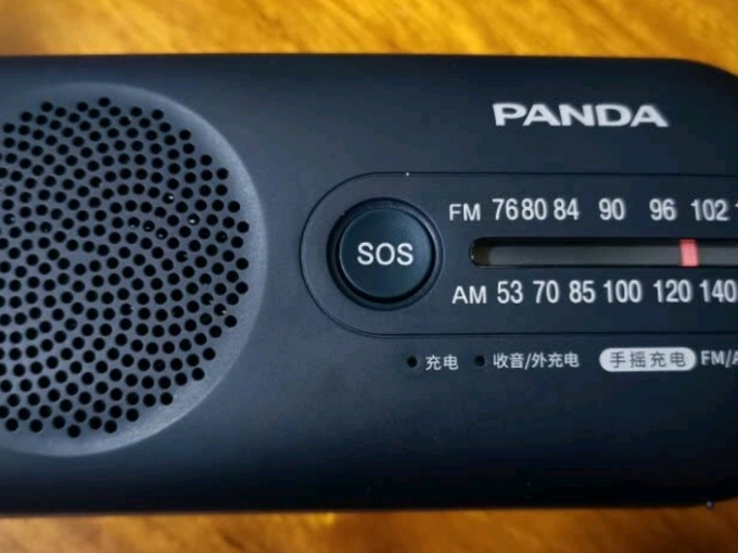 熊猫收音机