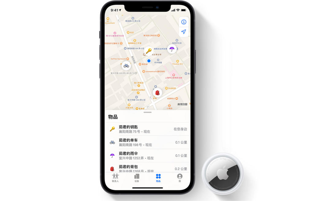 人生首个爱马仕？Apple爱马仕AirTag正式开售！