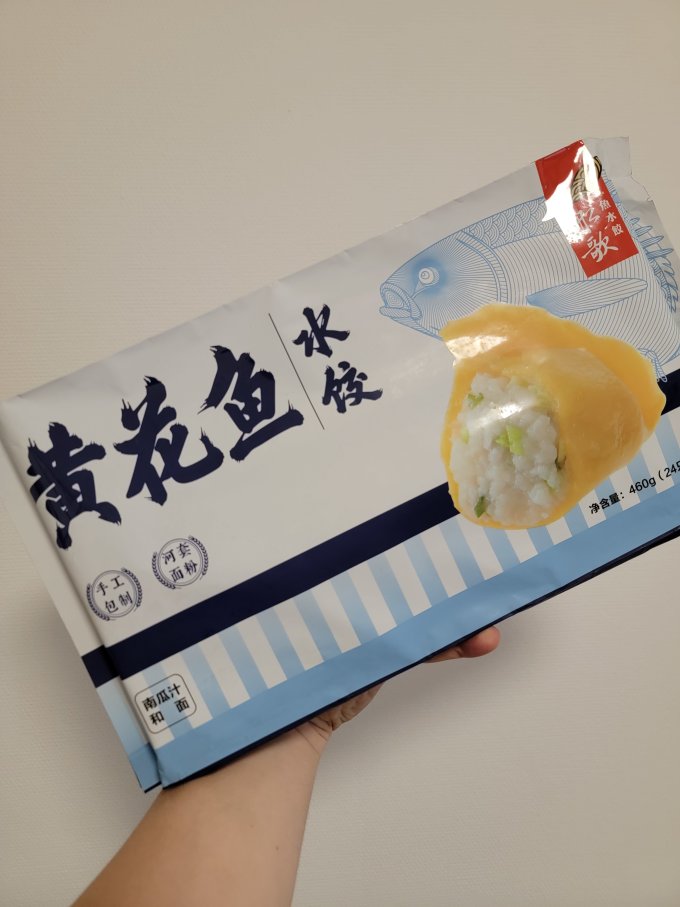 船歌鱼水饺水饺/馄饨