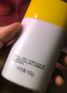 屈臣氏 骄阳轻薄面部防晒霜SPF45PA