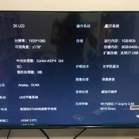 40寸的酷开能不能打？