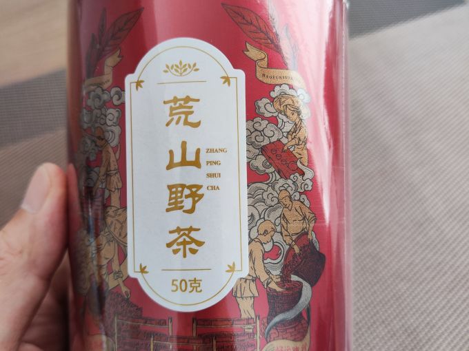 御龙茶类