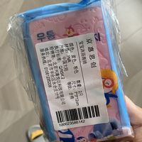 小祖宗搓灰不再头痛