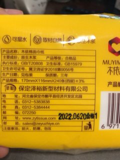 很好很强大，便宜又大碗，强推👍