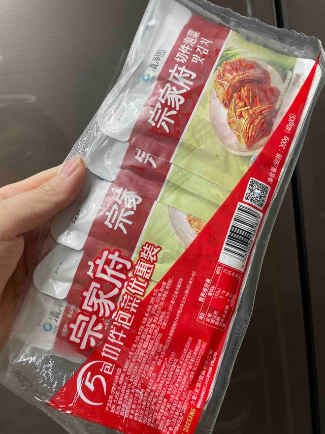 夏天就是好这一口泡菜！