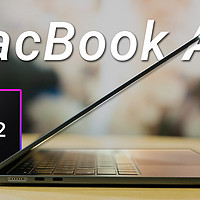 M2 MacBook Air 首发体验！真机到底有多薄？