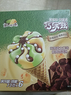 夏天除了🍉还有🍦🍦