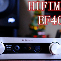 HIFIMAN新款R2R解码耳放一体机EF400评测