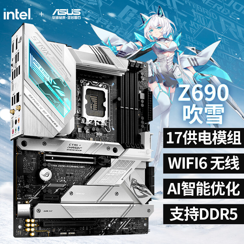 高性能DDR5是什么体验：十二代酷睿i7-12700K+XPG吹雪联名RGB灯条上机