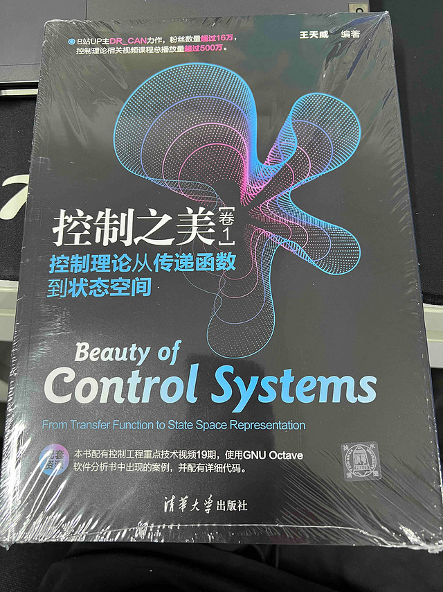 Dr.CAN出品必属精品！