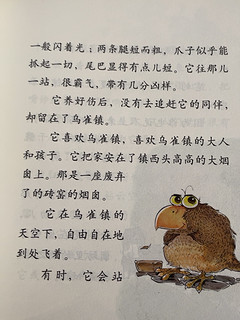 曹文轩的作品，一本好书