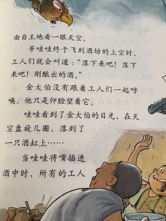 曹文轩的作品，一本好书