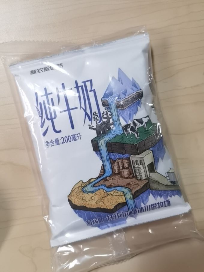 新农奶类制品