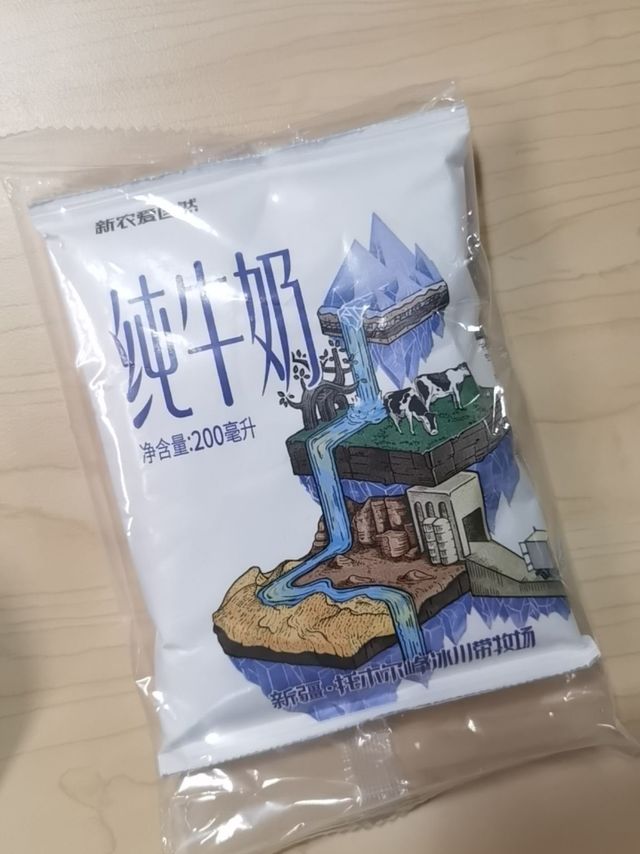 奶味浓郁