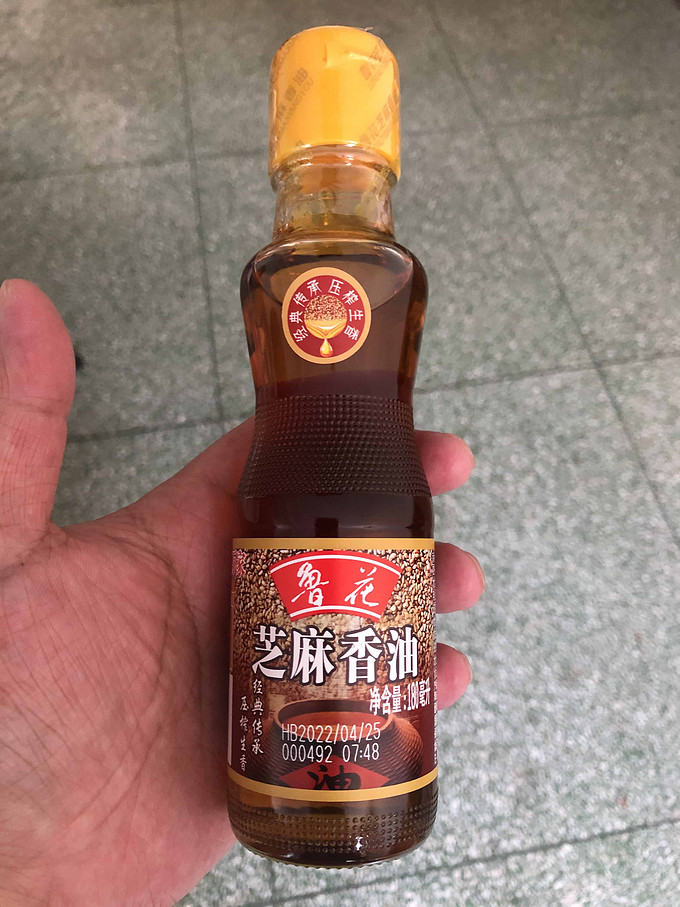 鲁花其他食用油