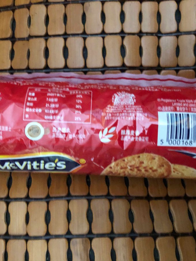 麦维他饼干