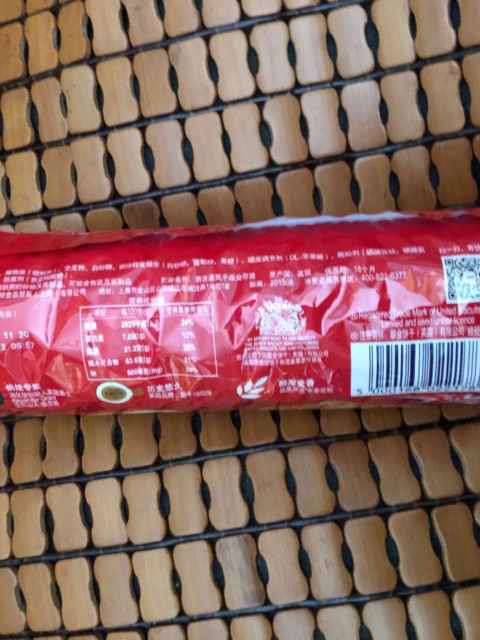 麦维他饼干