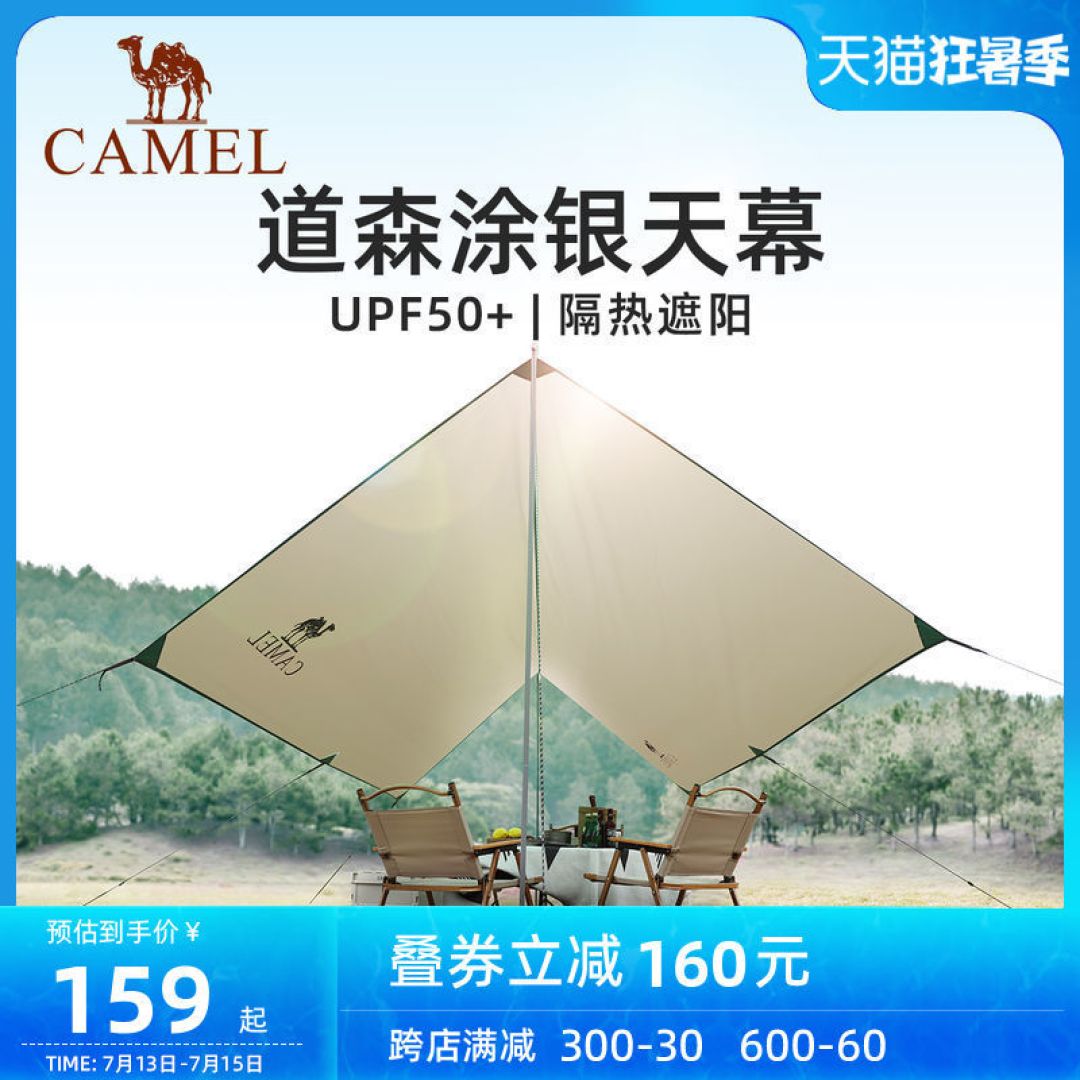 快乐周末解锁城市青年chill新方式,露营野餐/音乐节蹦迪/骑行玩滑板?今天一起“云”打卡↓