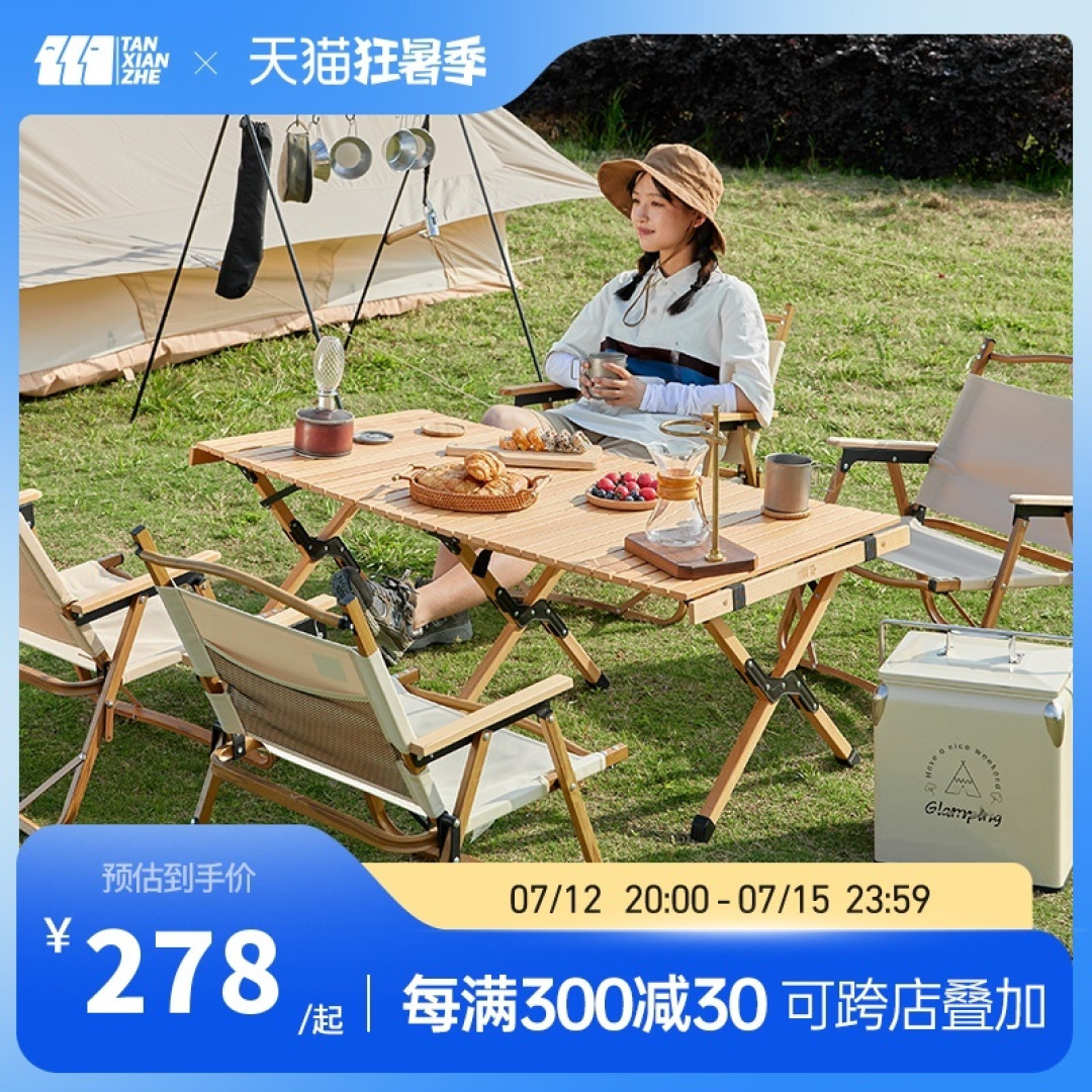 快乐周末解锁城市青年chill新方式,露营野餐/音乐节蹦迪/骑行玩滑板?今天一起“云”打卡↓