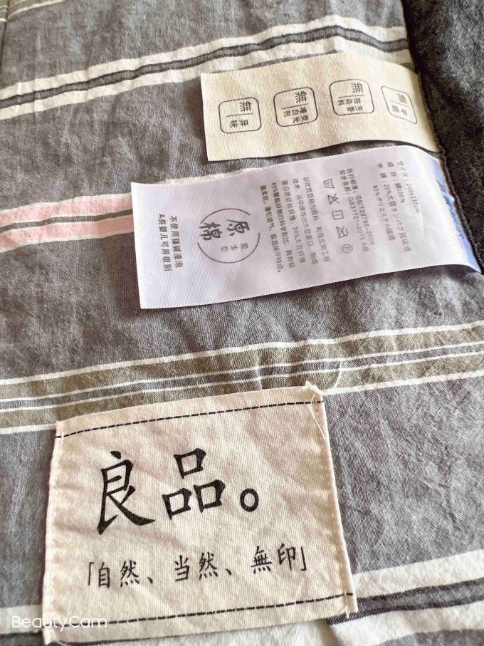 良品被子褥子