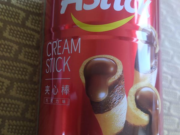 夹心蛋卷，我选爱时乐