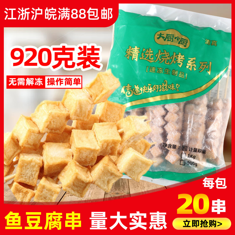 这么热的天儿,还想去吃路边摊啊!八家路边摊最火美食半成品供应商全都扒出来了!我要去支个摊卖炸串!