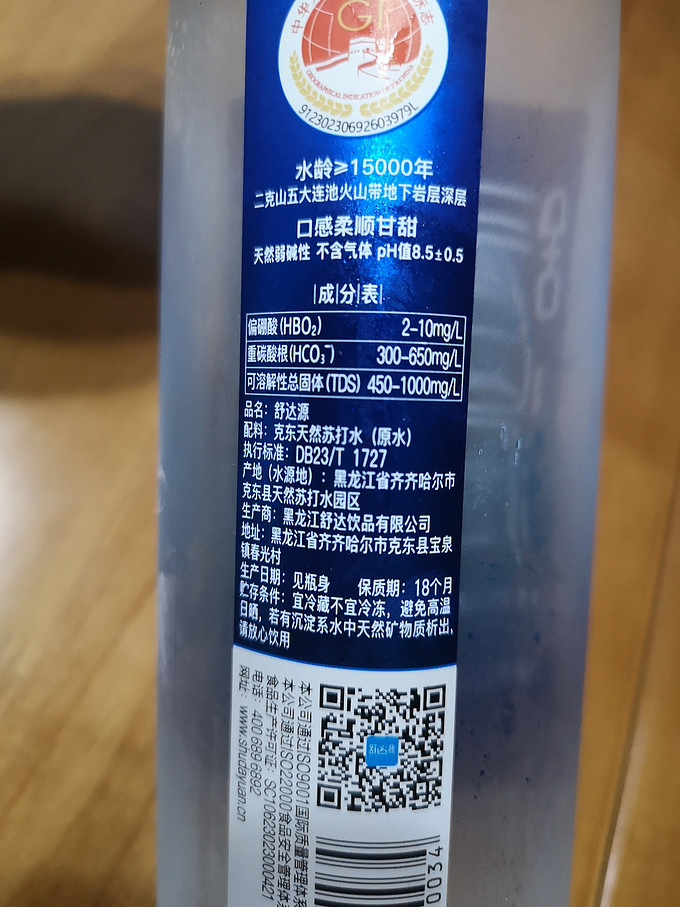 舒达源起泡饮用水
