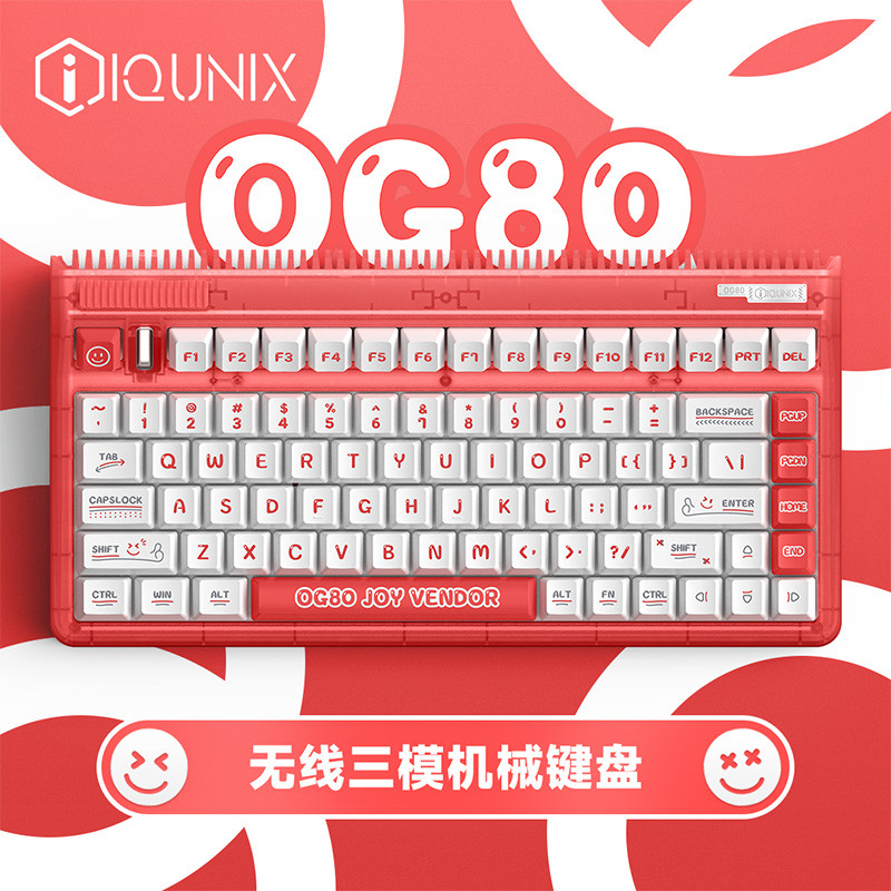 来自铝厂的夏日浪漫，IQUNIX OG80快乐贩卖机使用体验