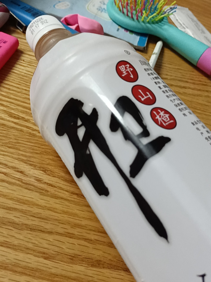 开卫果汁饮料