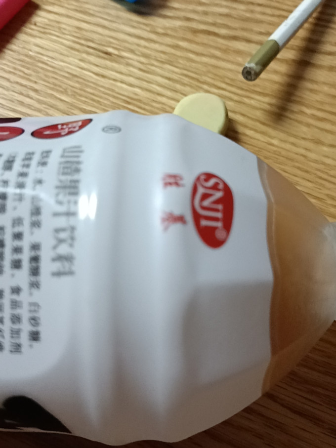 开卫果汁饮料