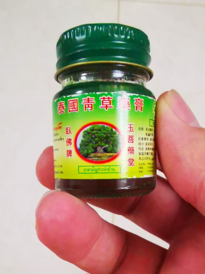 驱虫用品