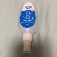 防疫必备的手部消毒液
